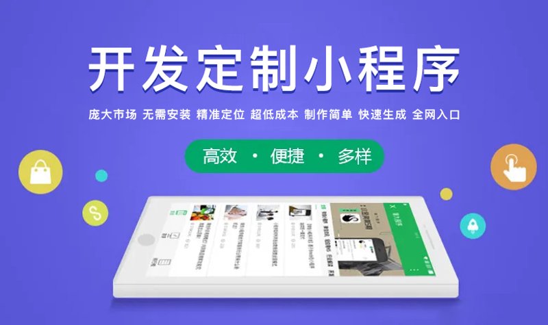 石家庄软件开发行业的最新动态