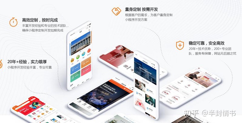 河北软件开发行业:创新引领未来