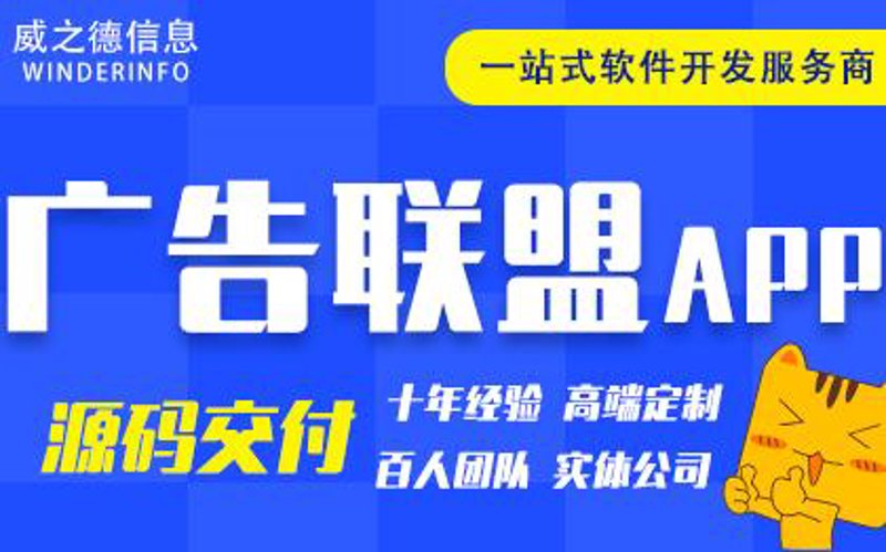 石家庄软件开发：引领未来的智能使者