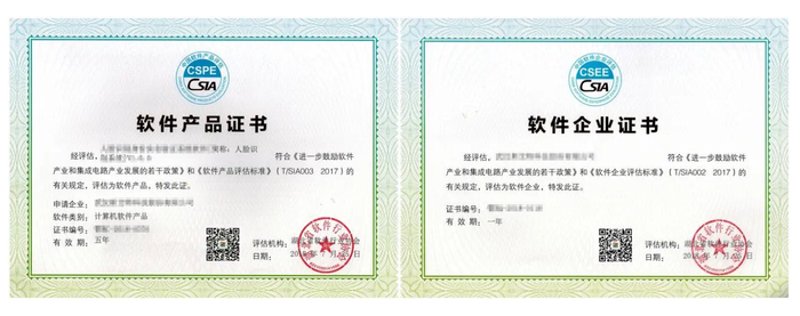 选择软件开发服务前的全攻略：河北企业不容错过的选择