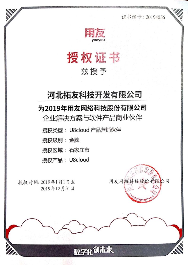 探索APP开发外包的无限可能